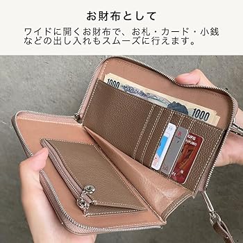 えっこ様☆フラップ付きお財布ショルダー(スマホも入るよ)＆目隠しカーテン5枚★¨̮ えっこ様☆フラップ付きお財布ショルダー(スマホも入るよ